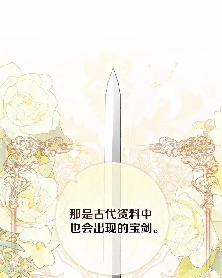 46.反击102