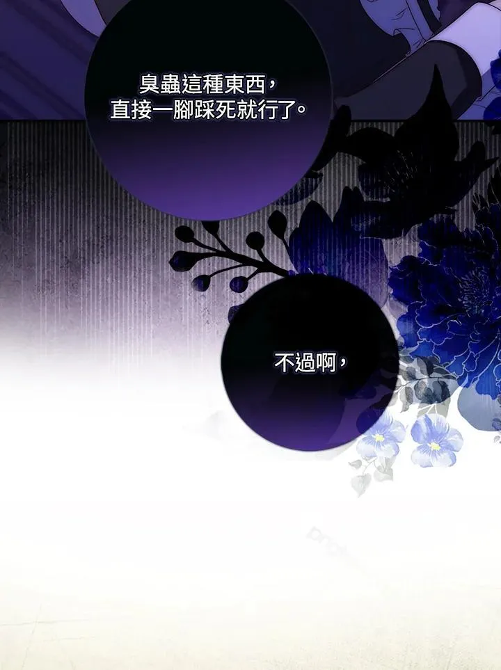 第7话18