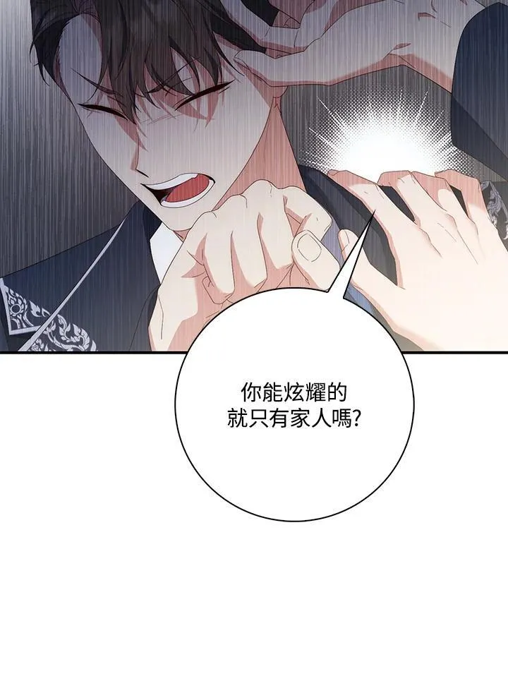 第9话33