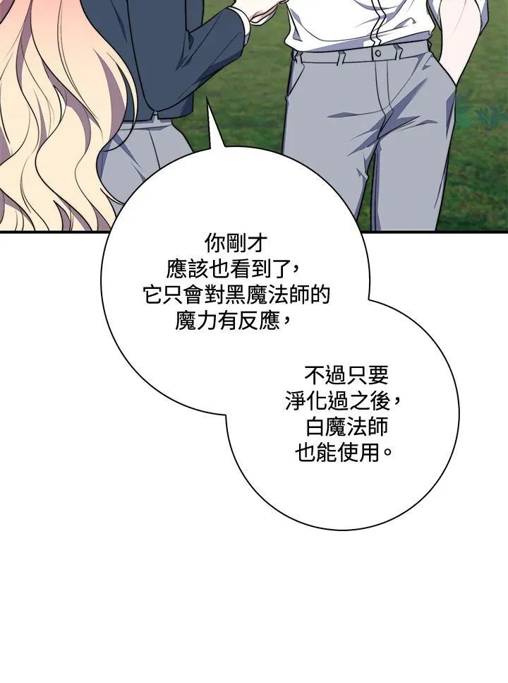 第29话39