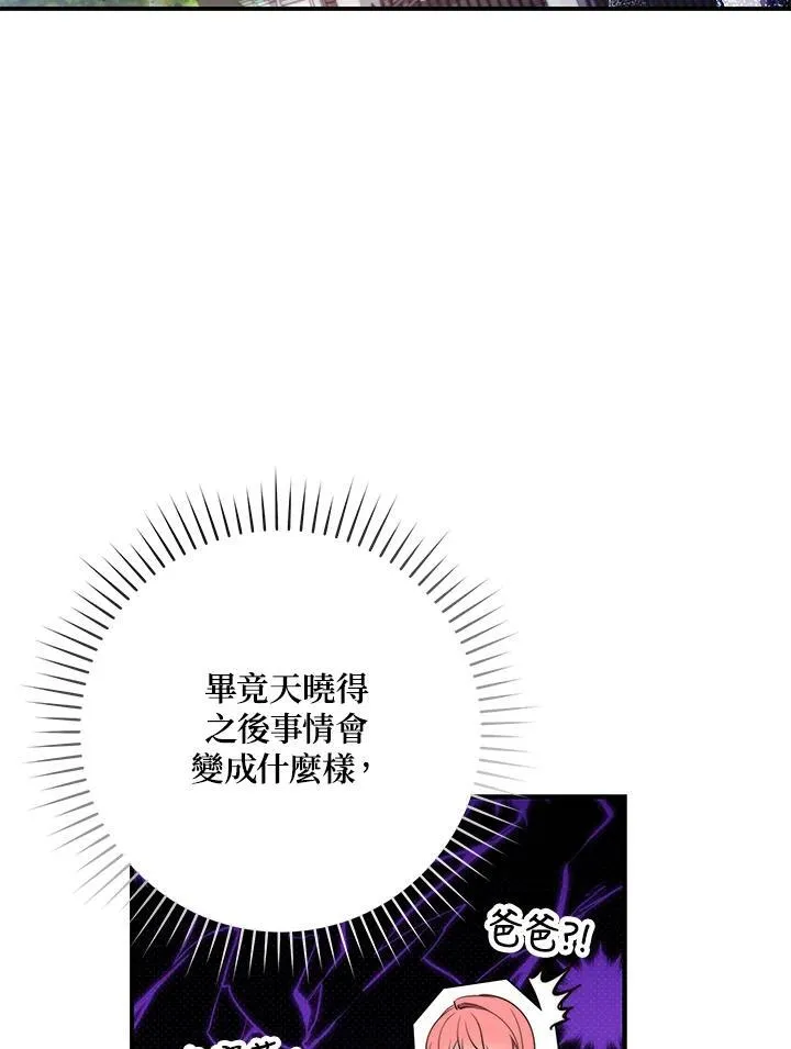 第24话42