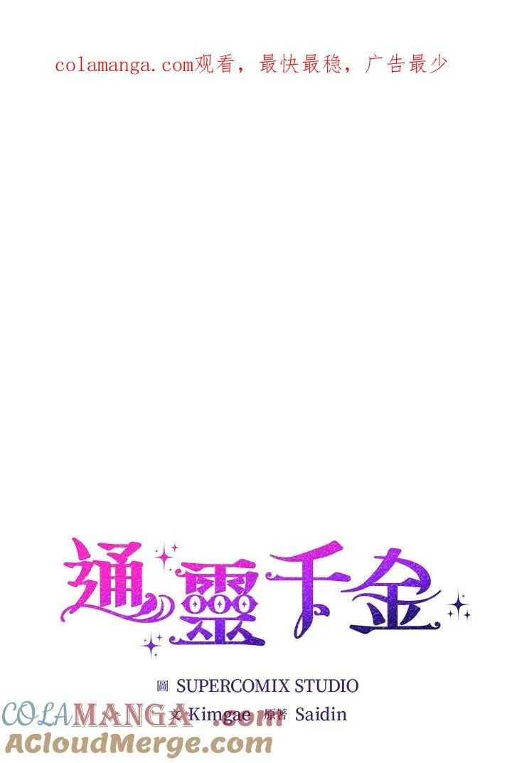 第34话120