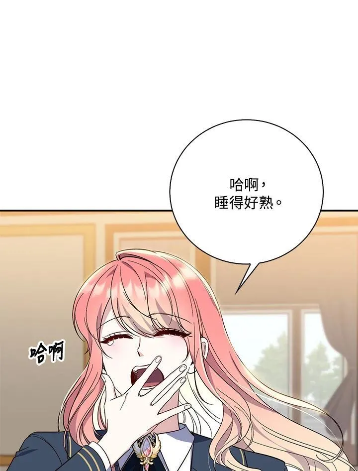 第16话91