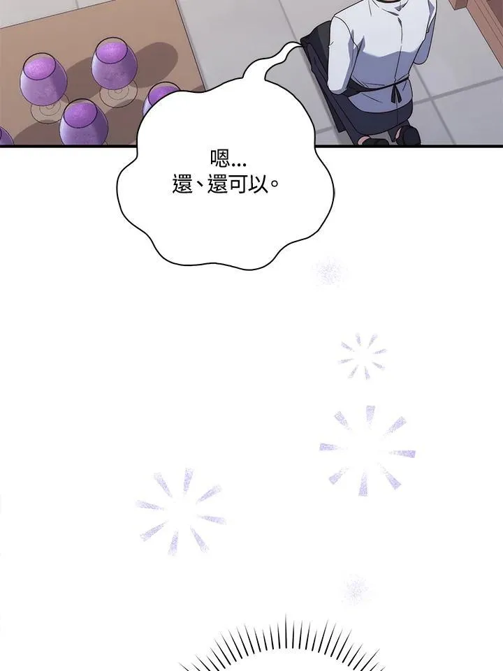 第5话51