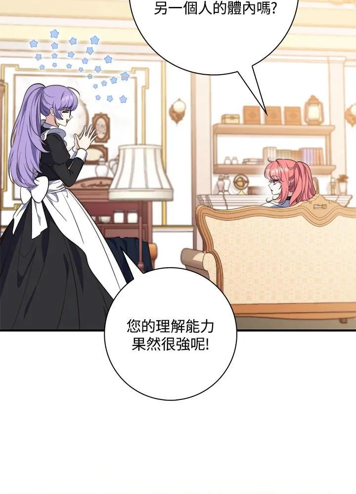 第21话15
