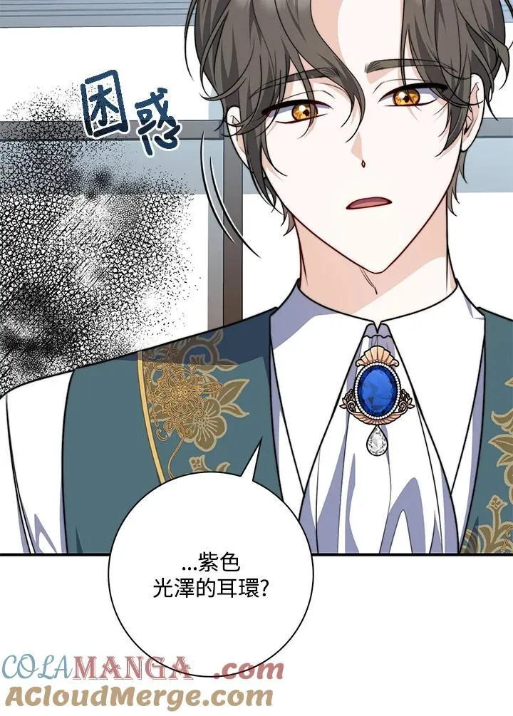 第38话92