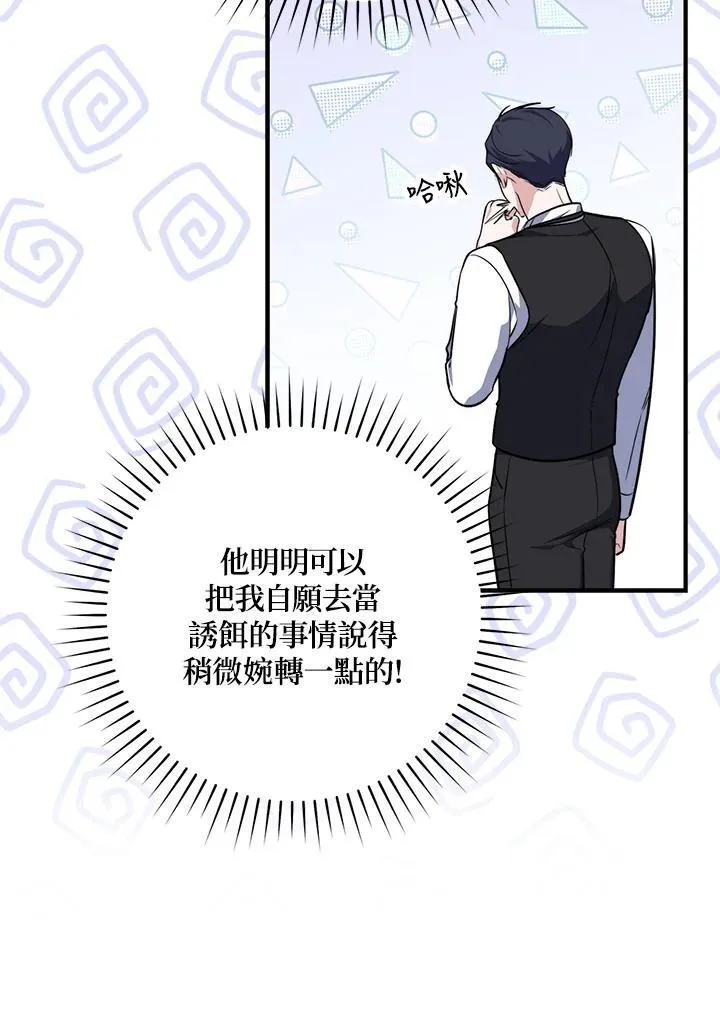 第43话77