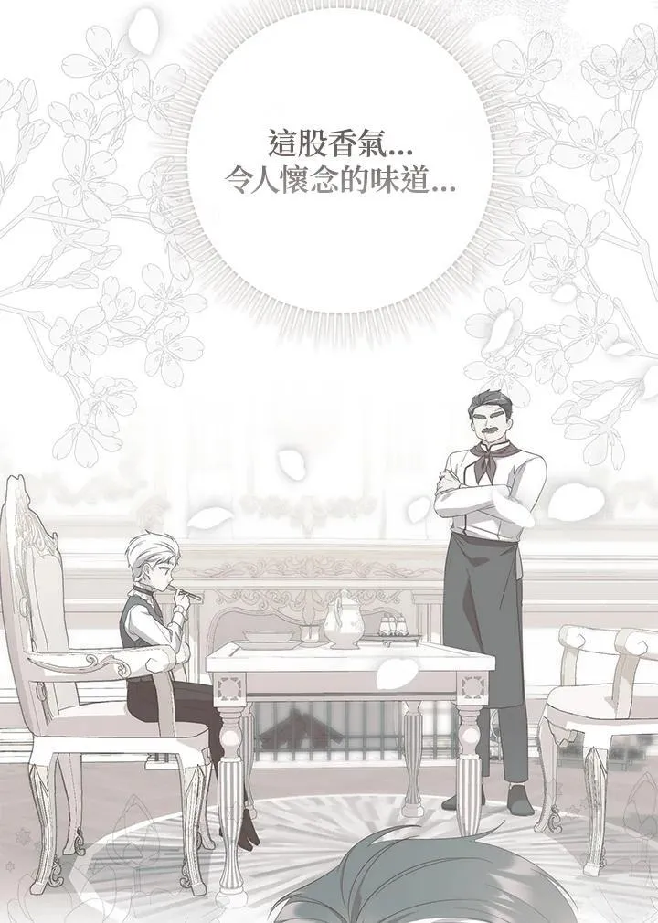 第4话50