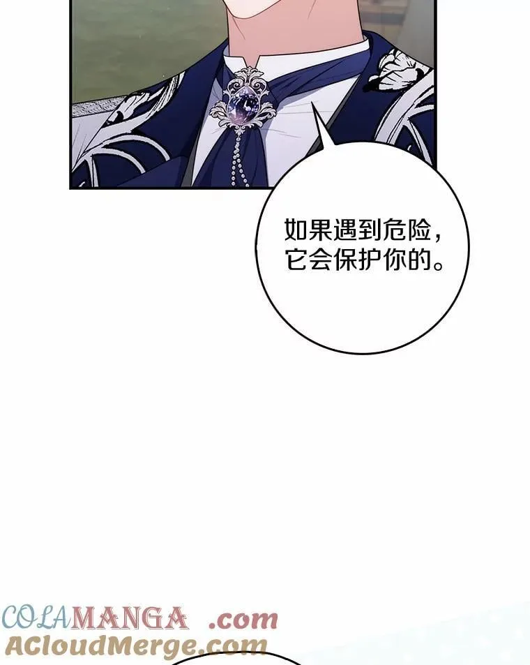 52.获胜者不是您60