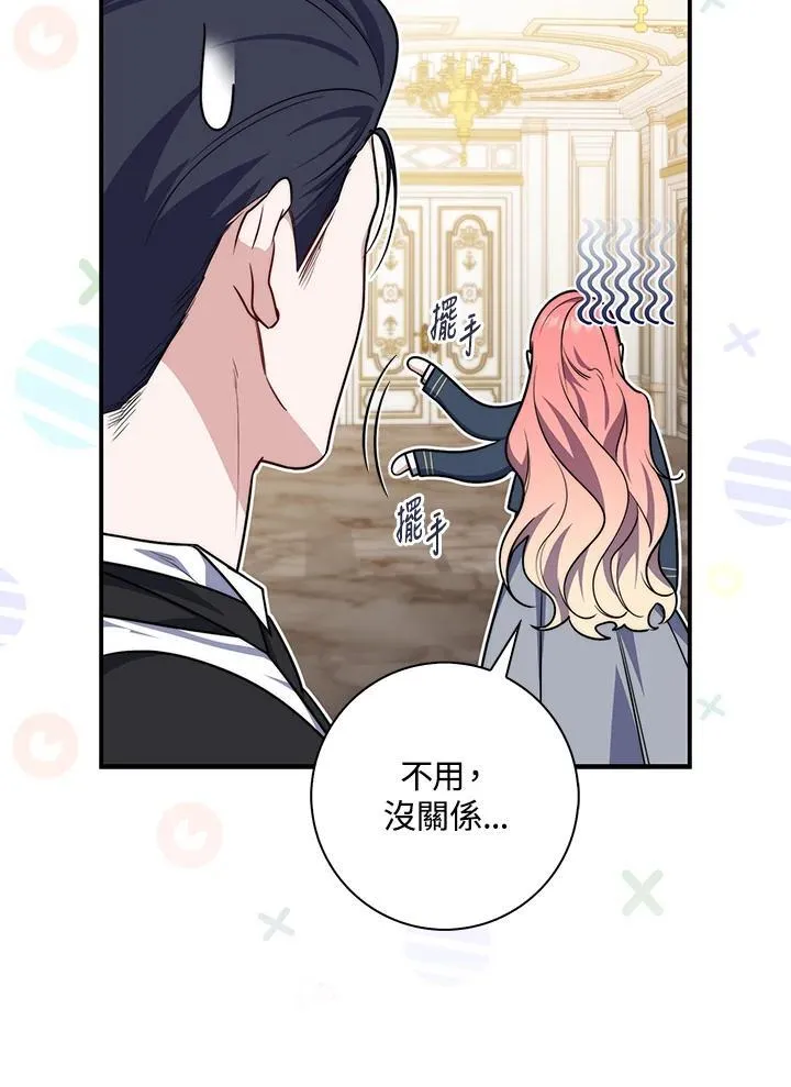 第40话47