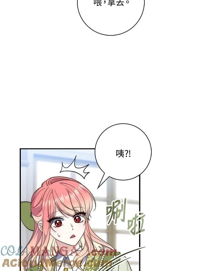第17话36