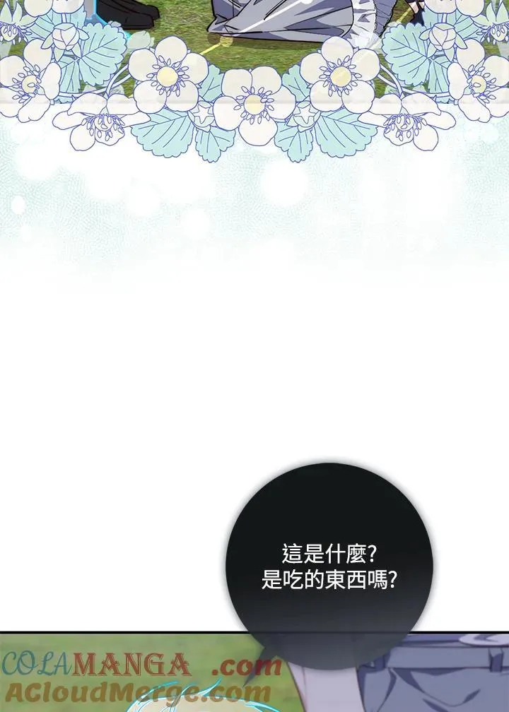 第27话92
