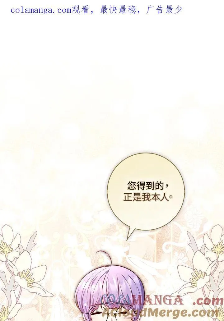 第21话119