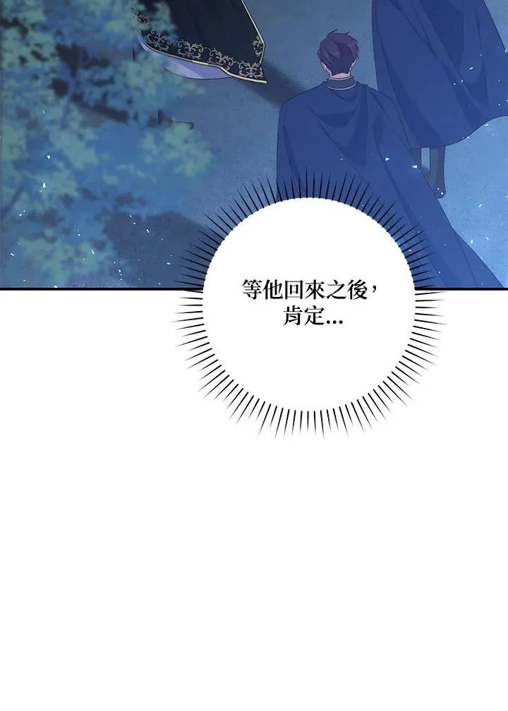 第7话125