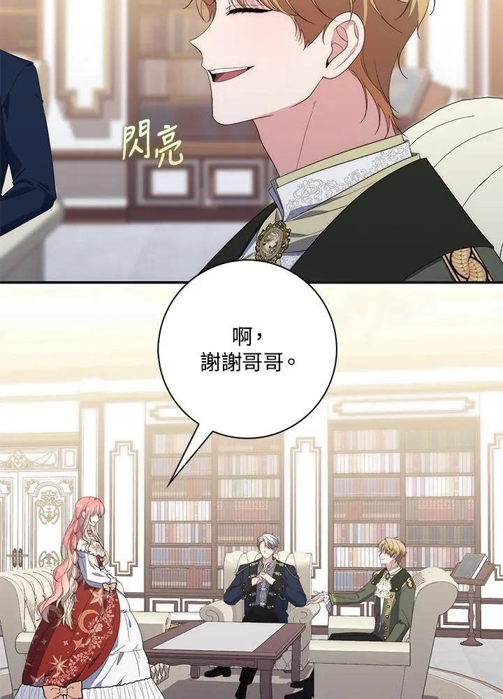 第8话17