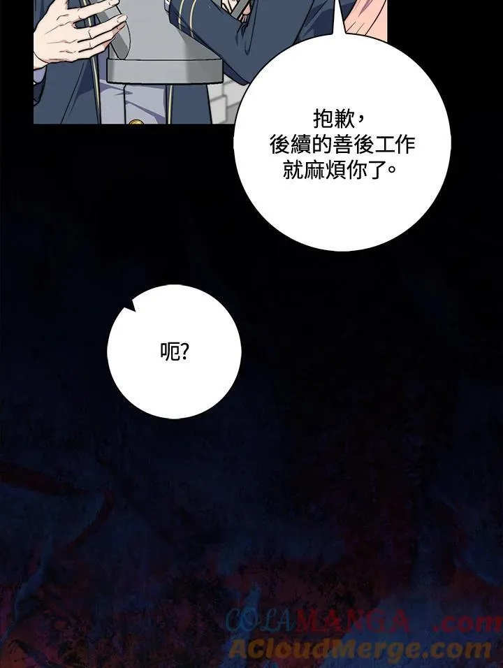 第39话92