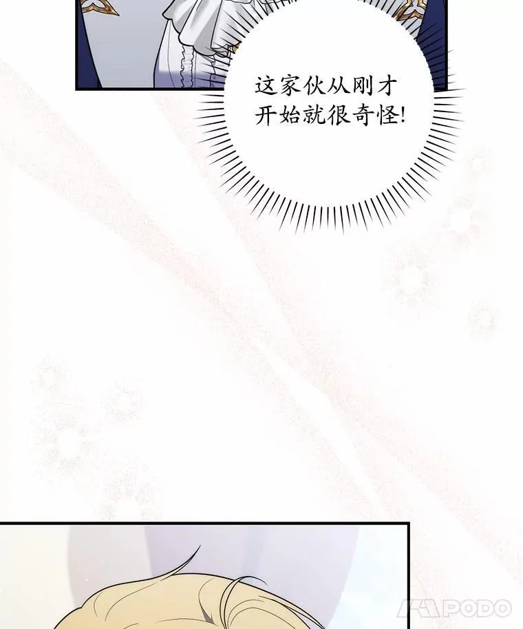 51.狩猎大会29