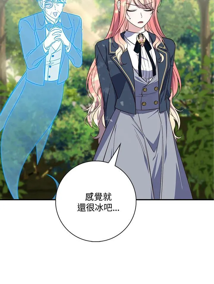 第17话55