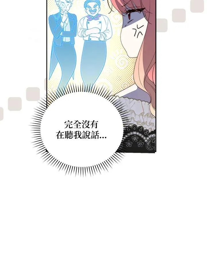 第3话85