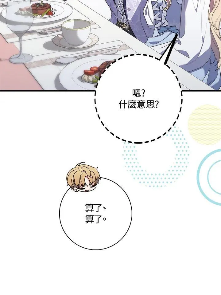 第10话97