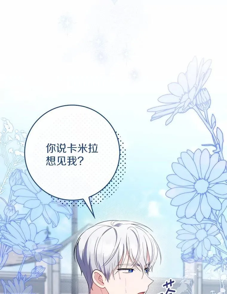 47.暗算失败75
