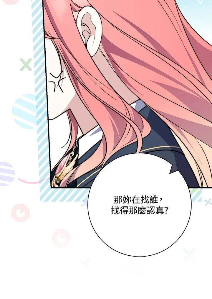 第38话113