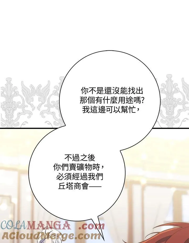 第14话96