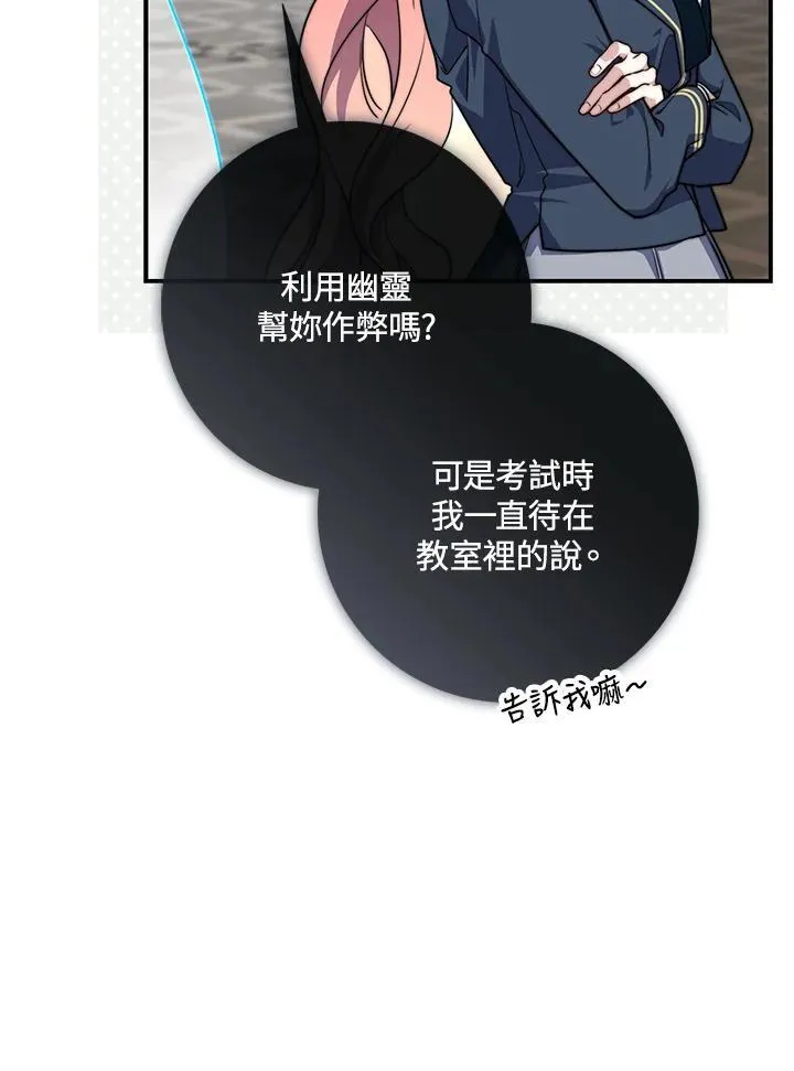 第37话9