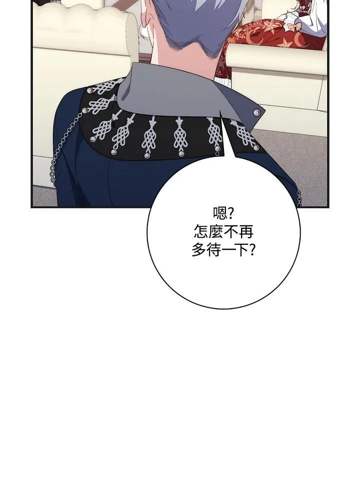 第8话47