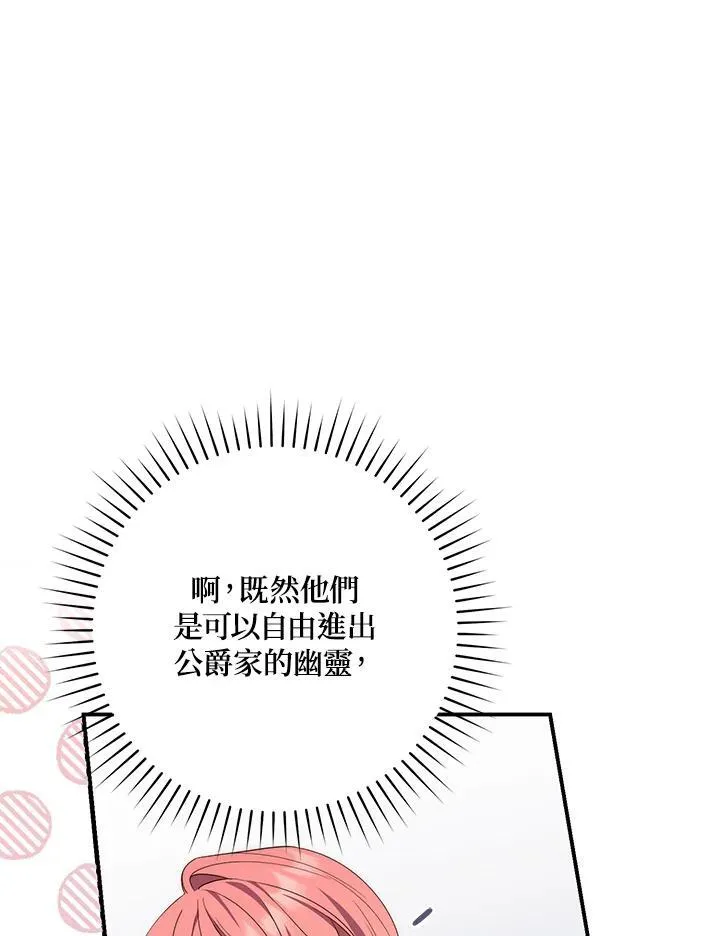 第6话41