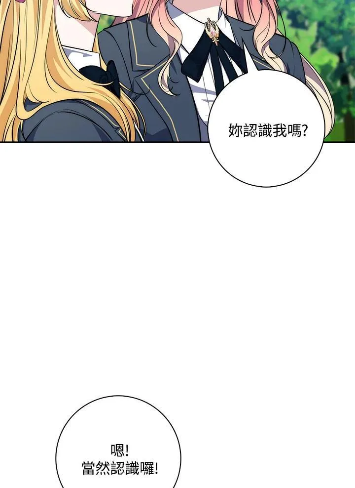 第18话94