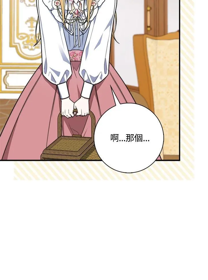 第36话55