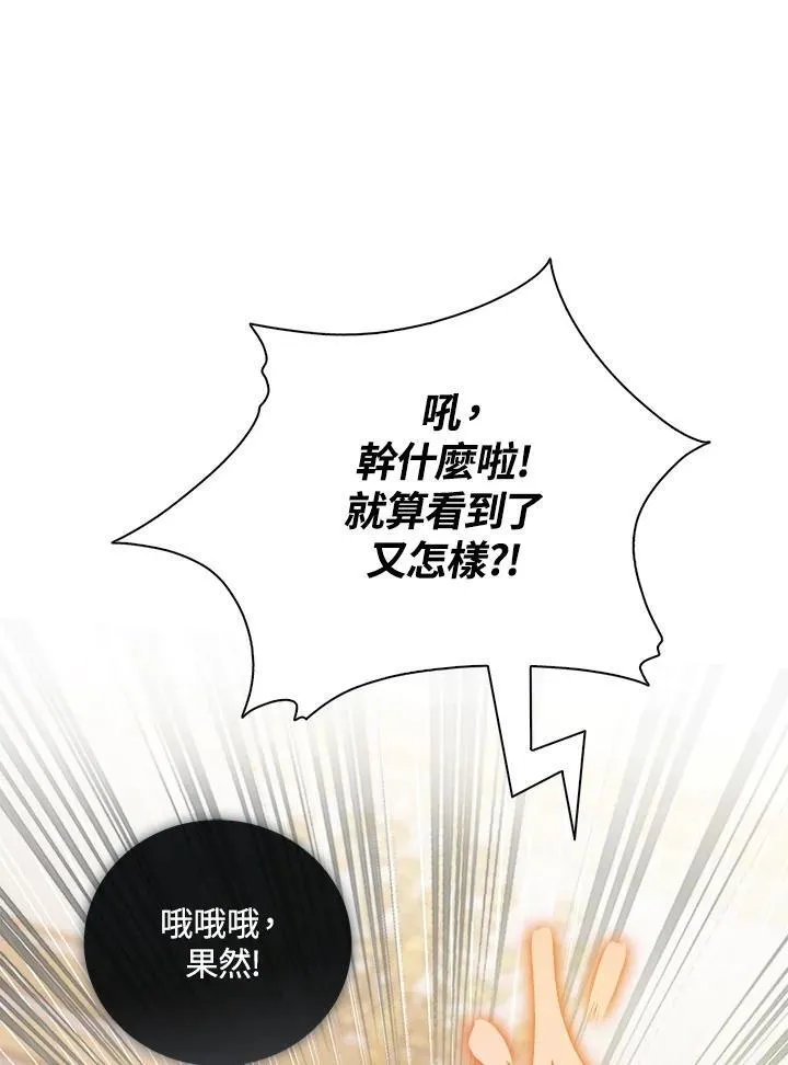 第3话79