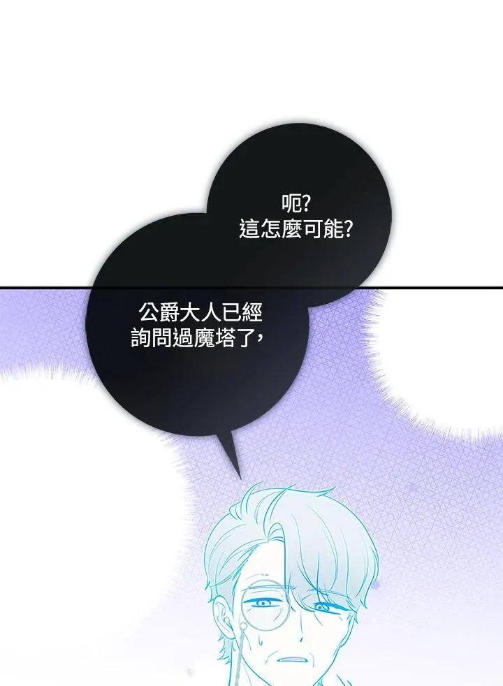 第24话71
