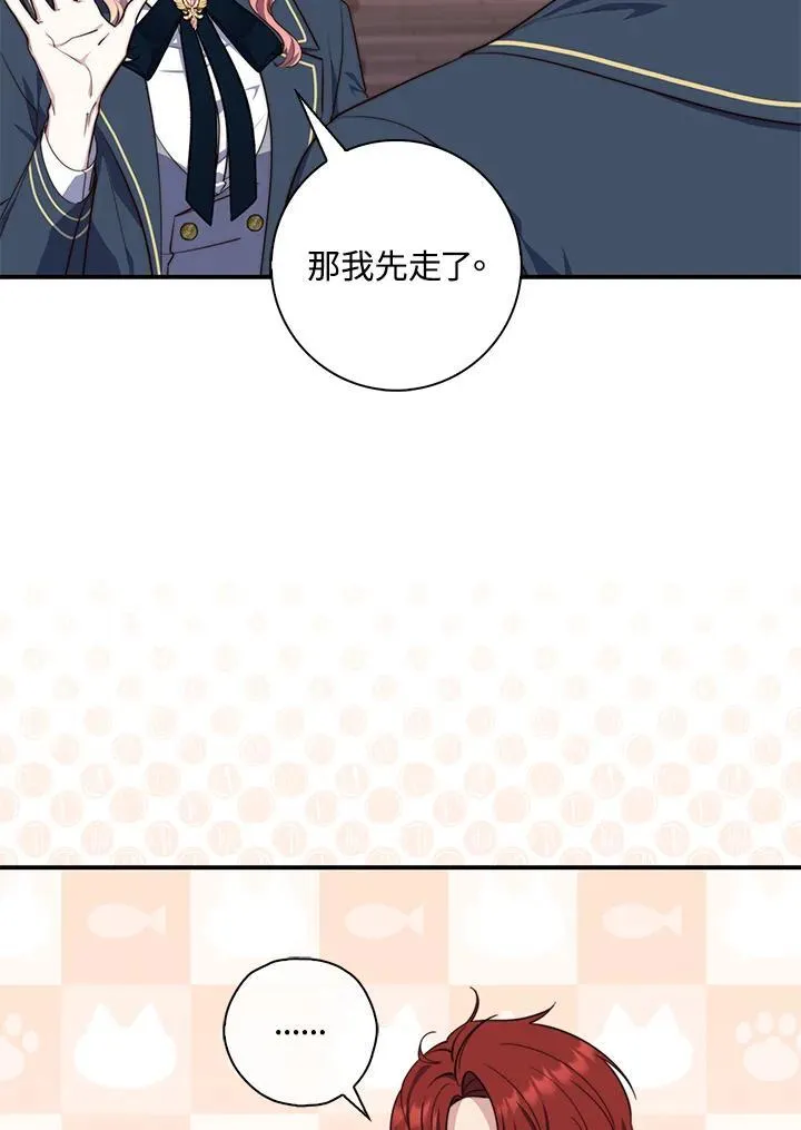 第26话15