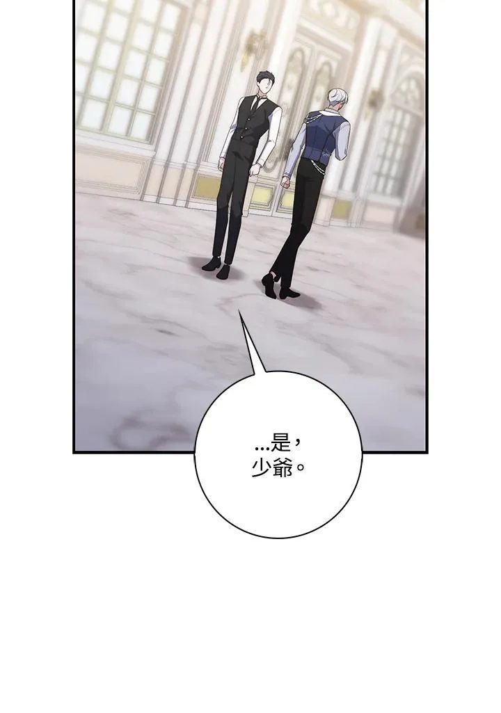 第10话59