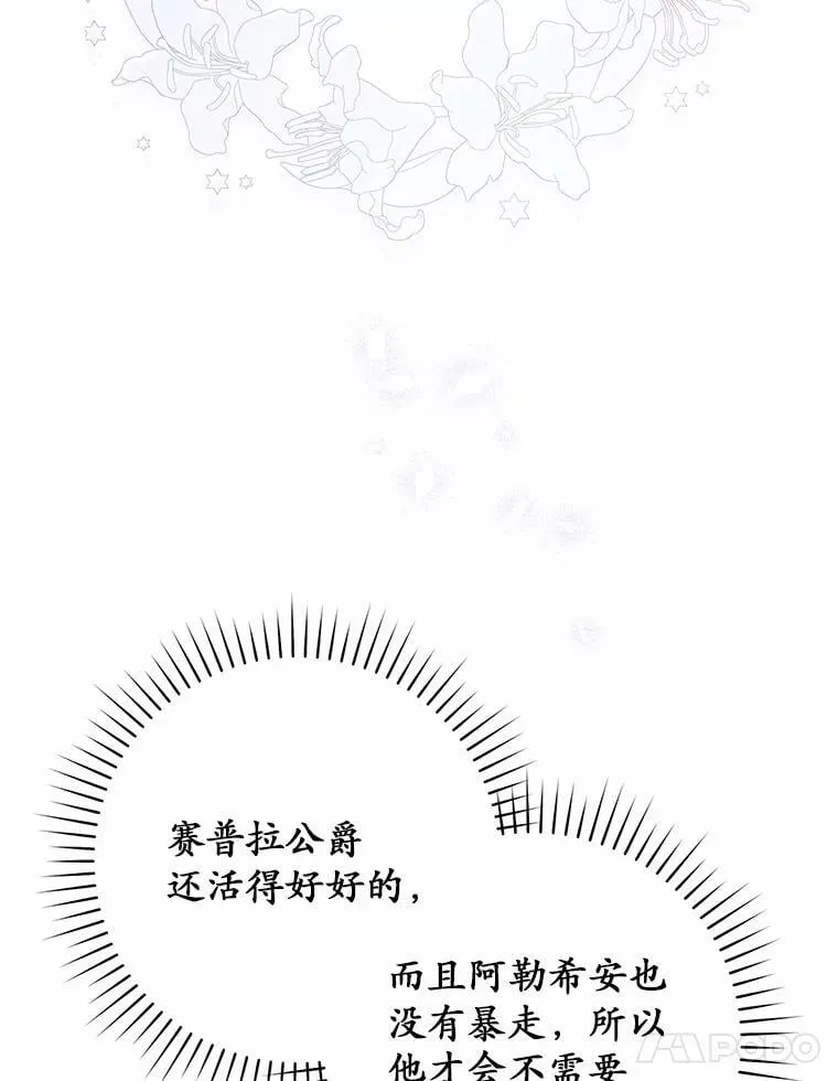 50.新的计划79