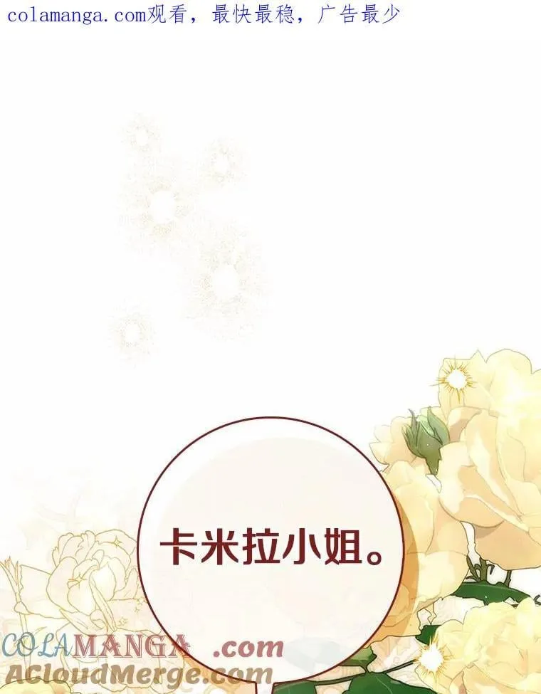52.获胜者不是您0