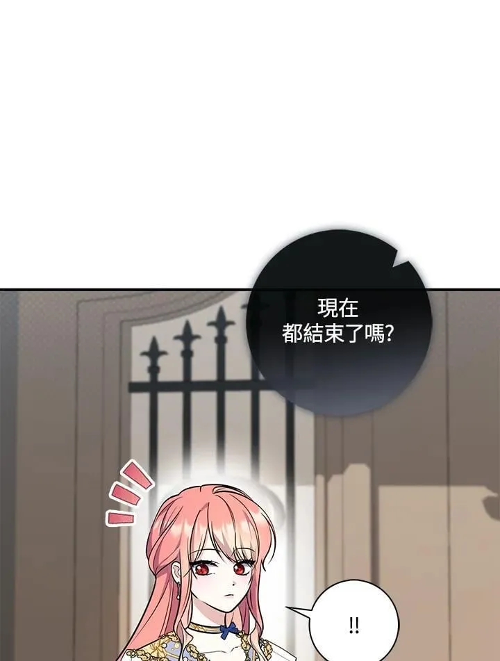 第44话(第1季最终章)105