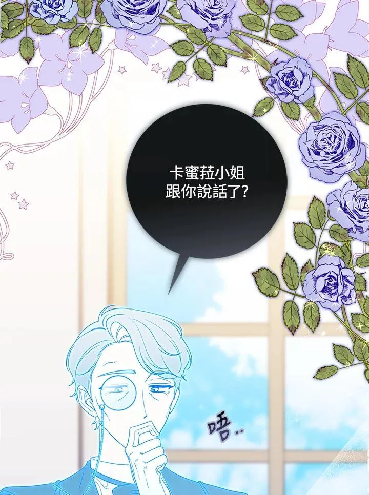 第3话50