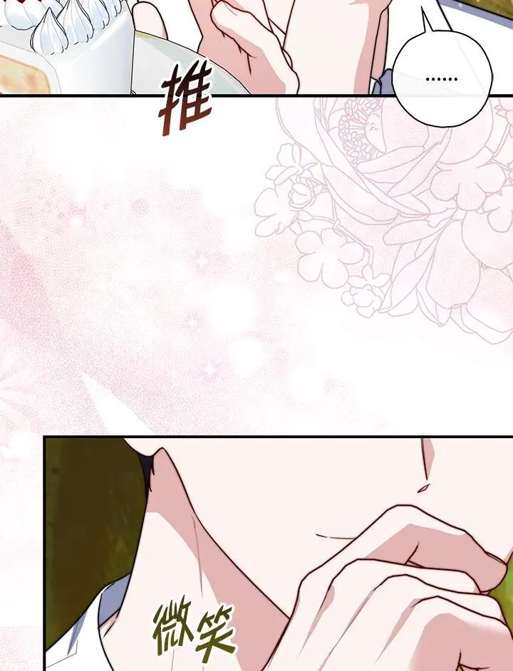 第34话66