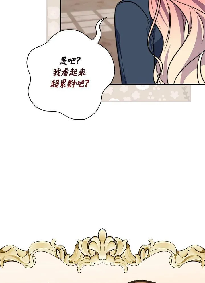 第40话49
