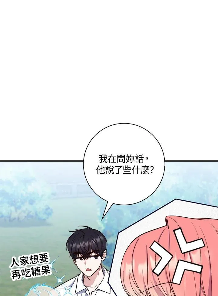 第28话59