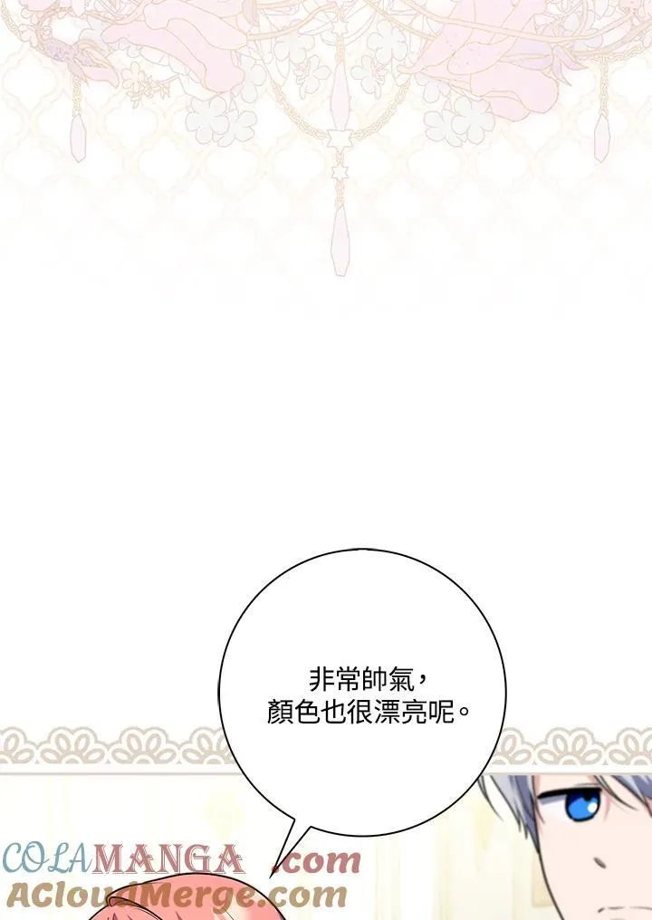第41话88