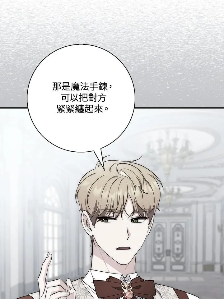 第18话19
