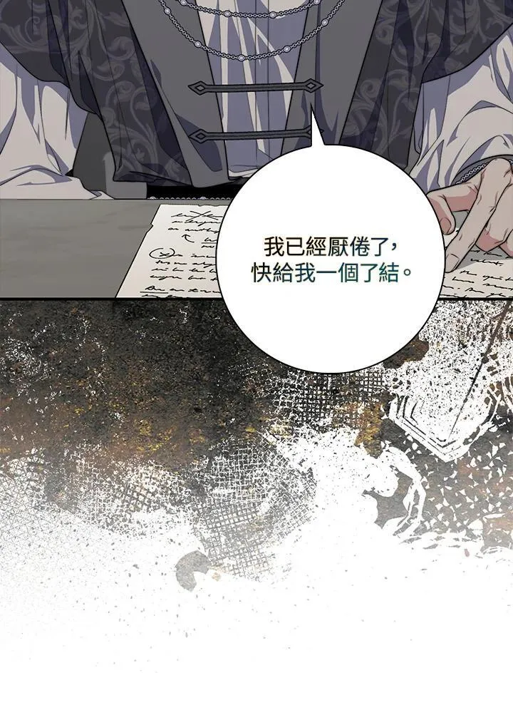 第29话65