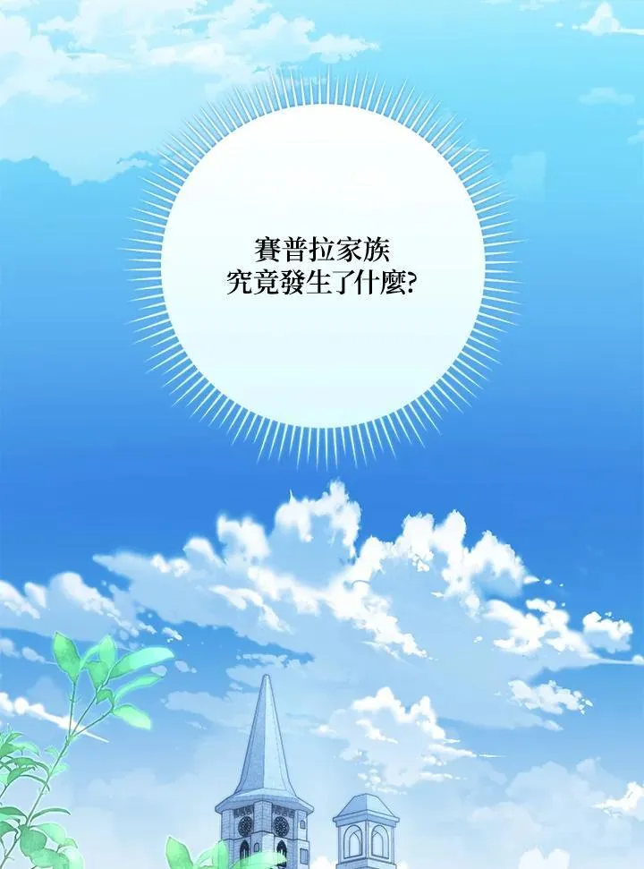 第33话53