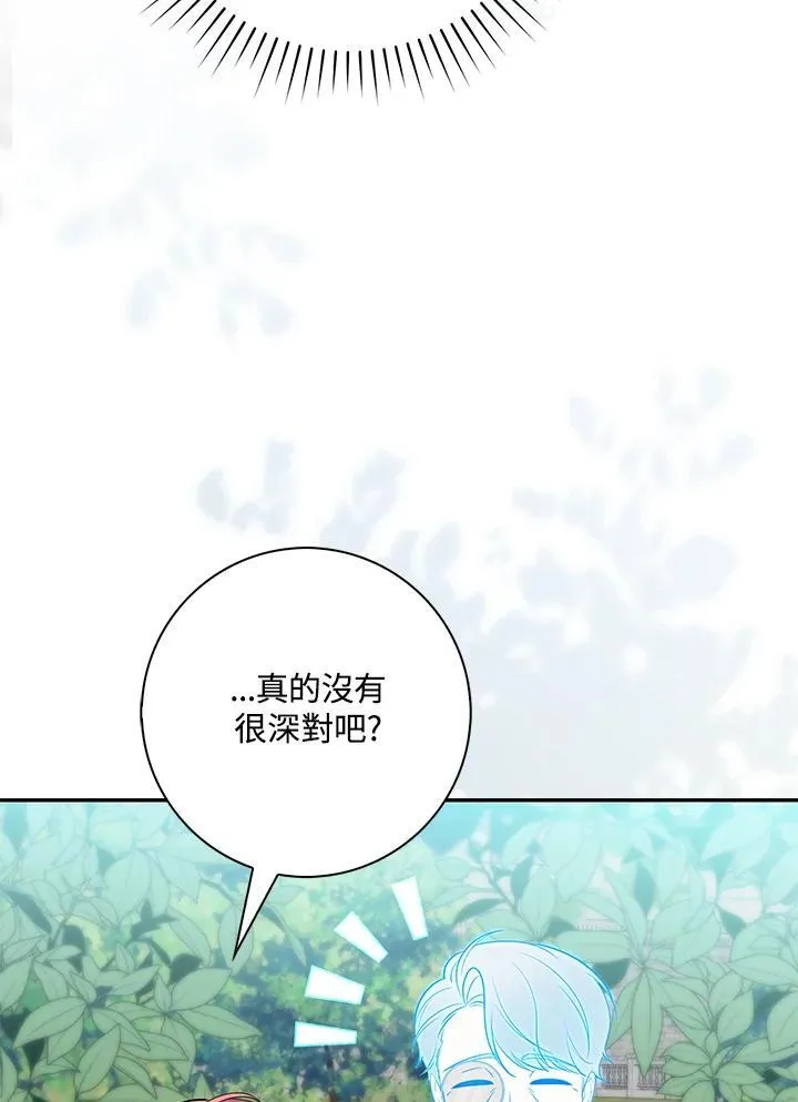 第20话45