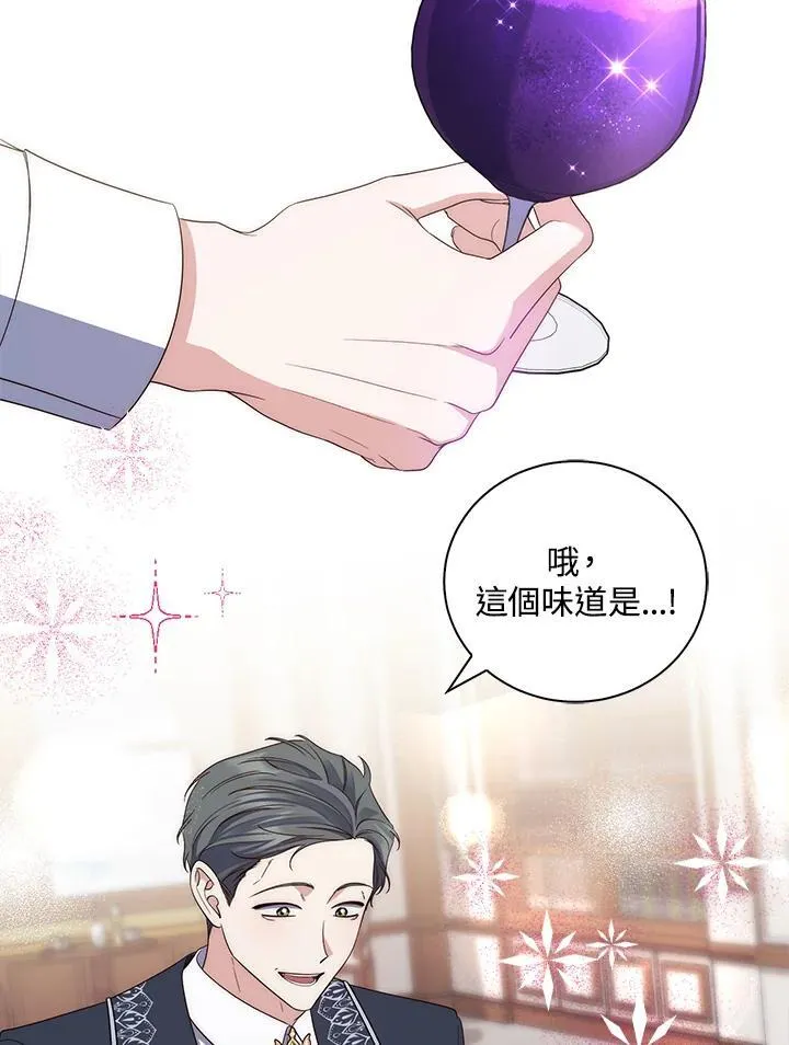 第5话81