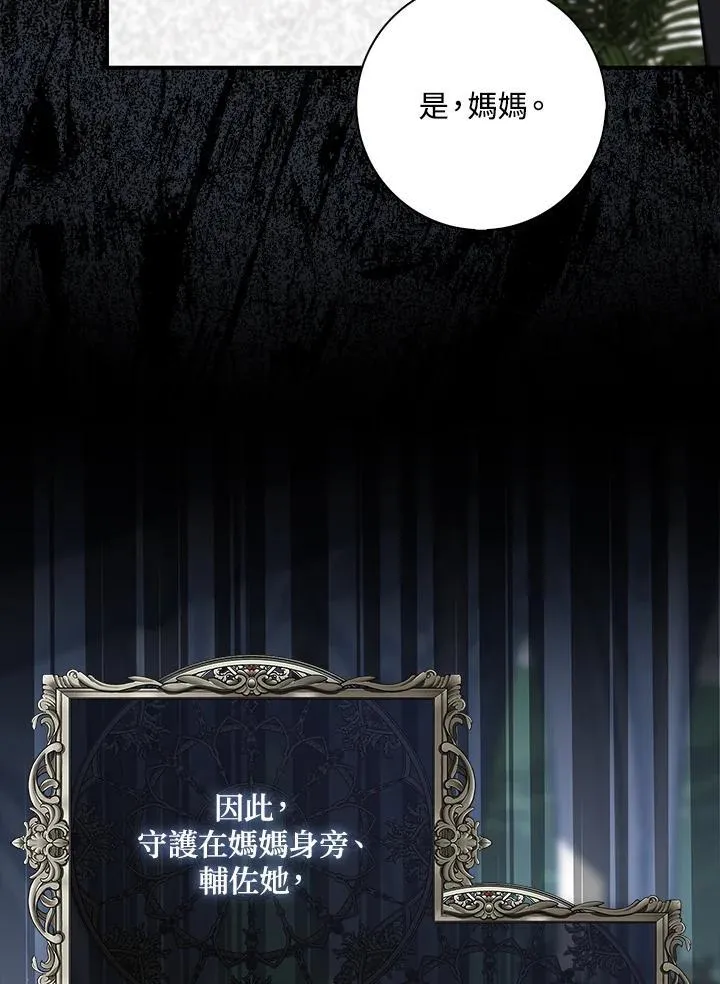 第39话17